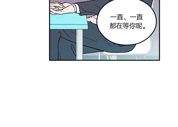 第66话_你不想了解我吗17