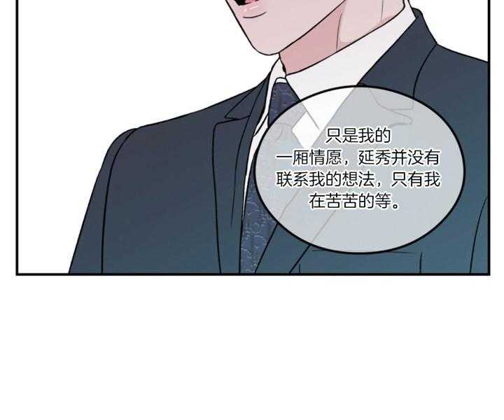第66话_你不想了解我吗19