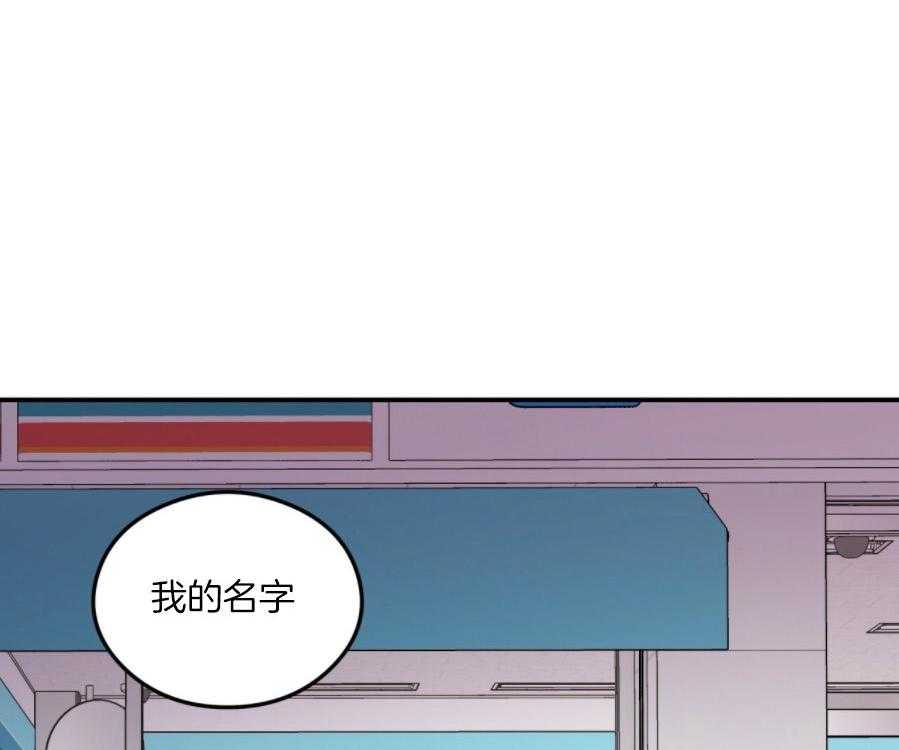 第66话_你不想了解我吗40