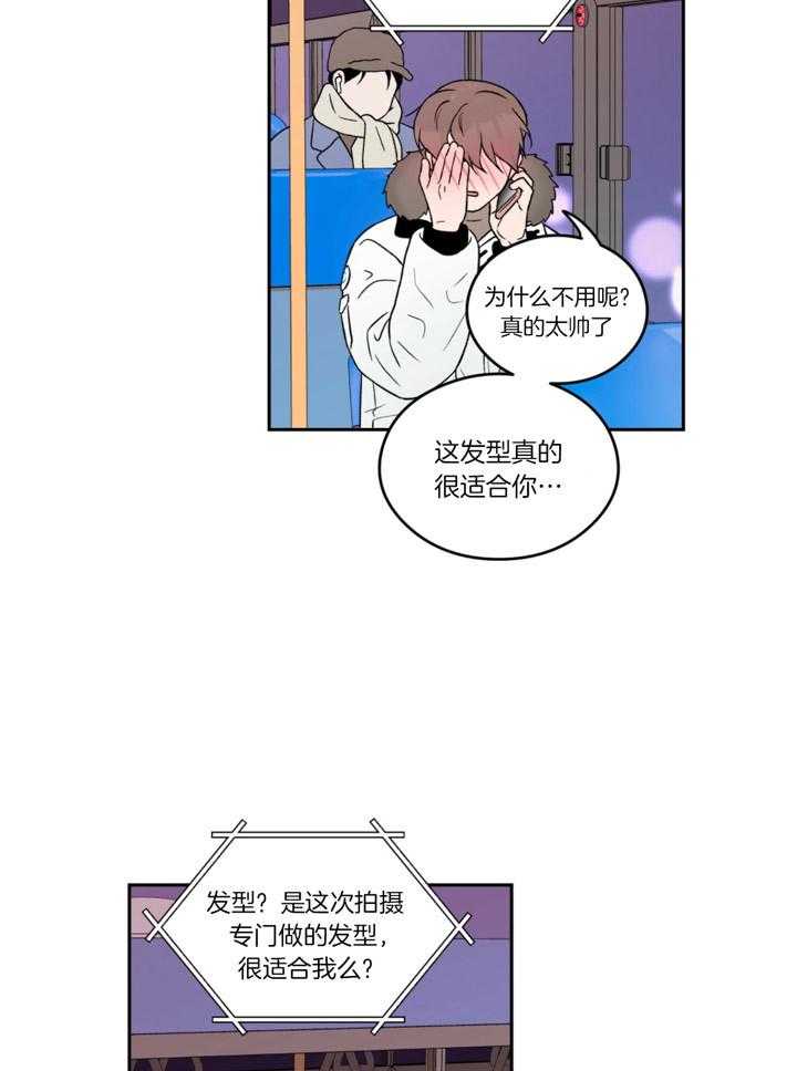 第65话_想着他10
