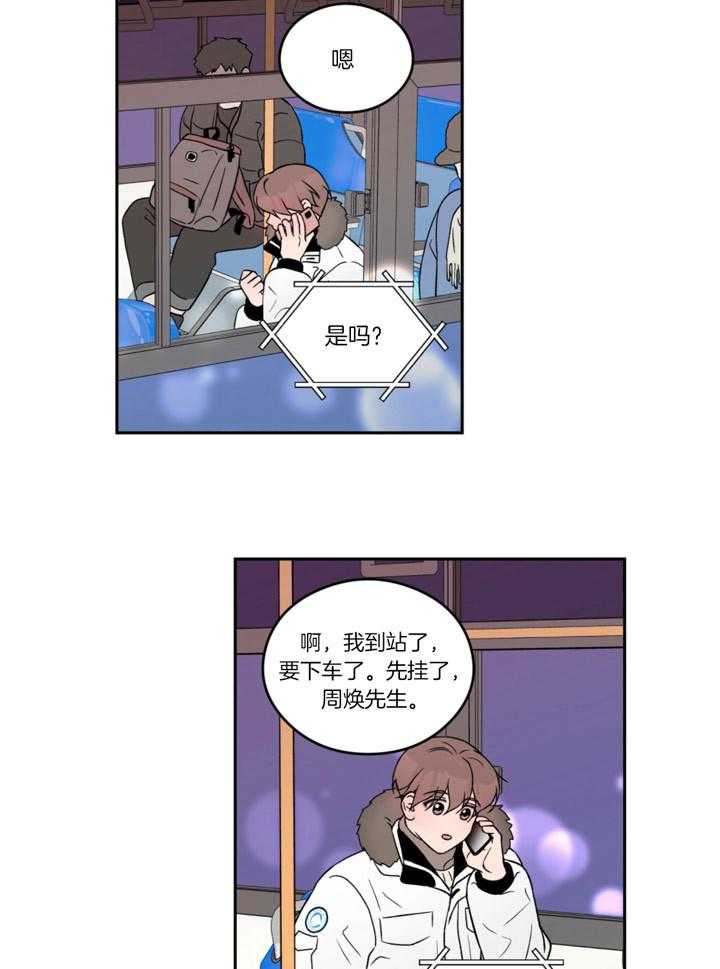 第65话_想着他11