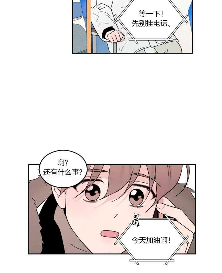 第65话_想着他12