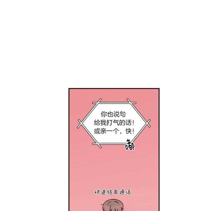 第65话_想着他13