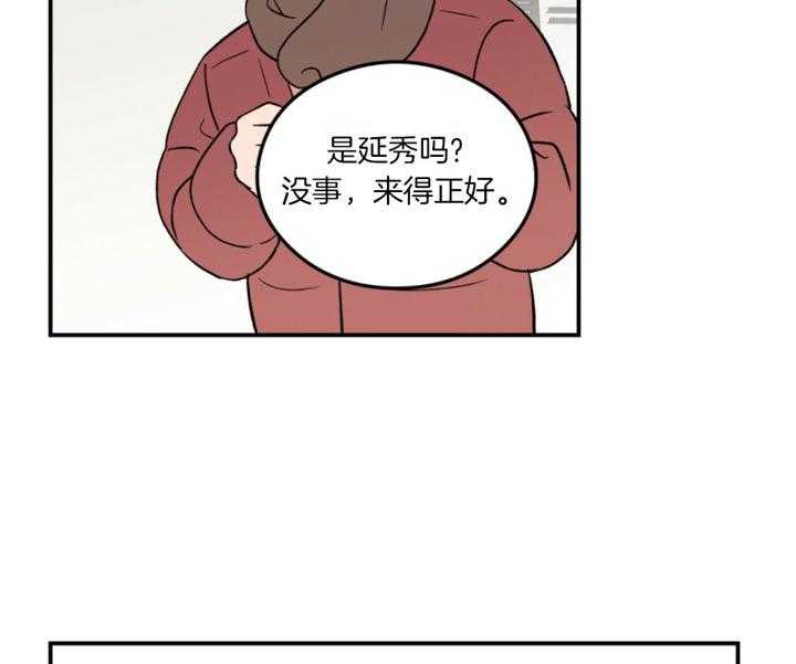 第65话_想着他16