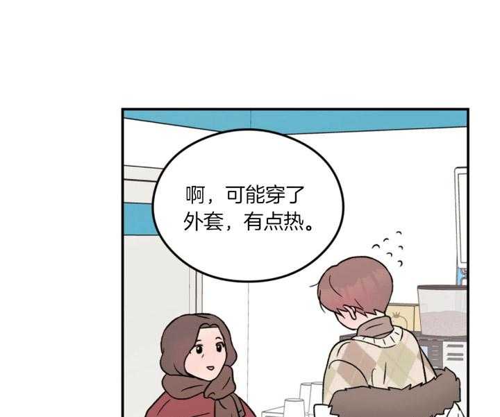 第65话_想着他19
