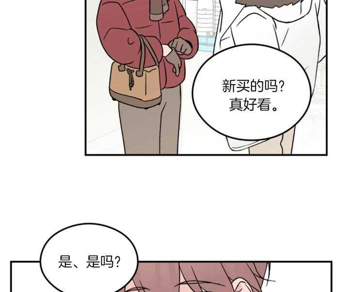 第65话_想着他20