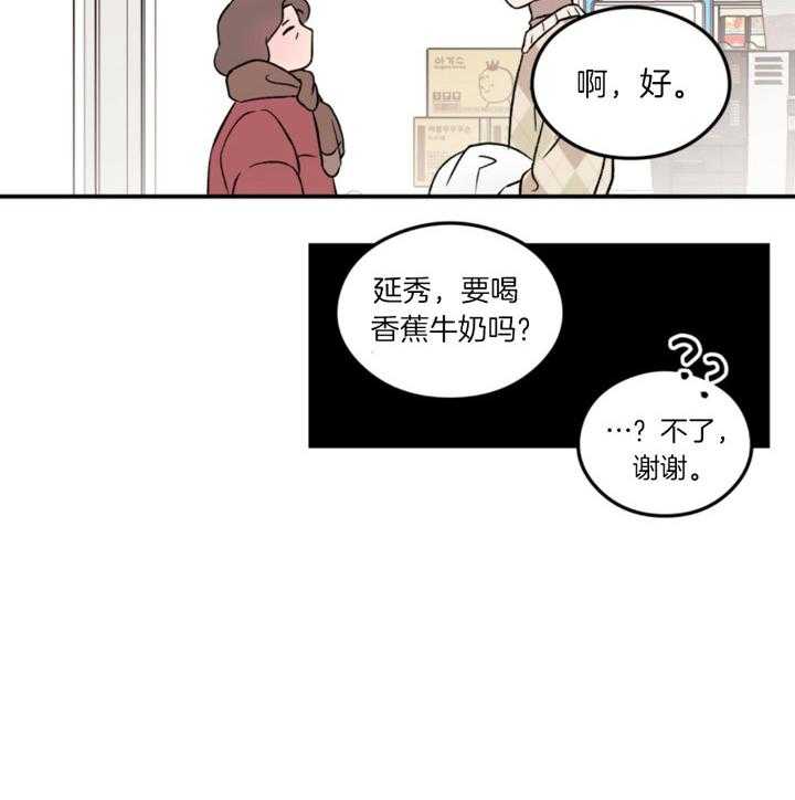 第65话_想着他24