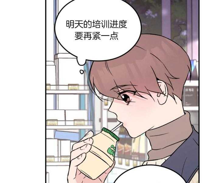 第65话_想着他31