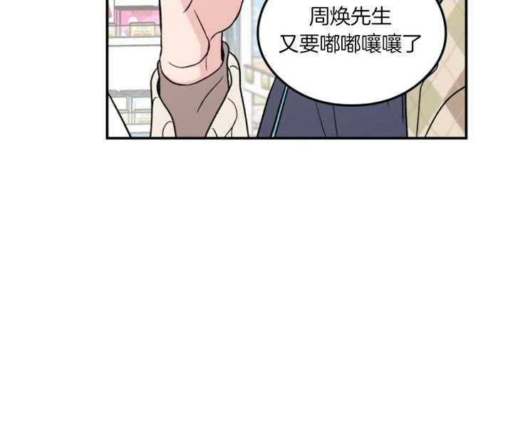 第65话_想着他32