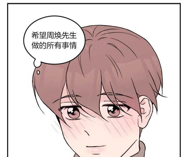 第65话_想着他33