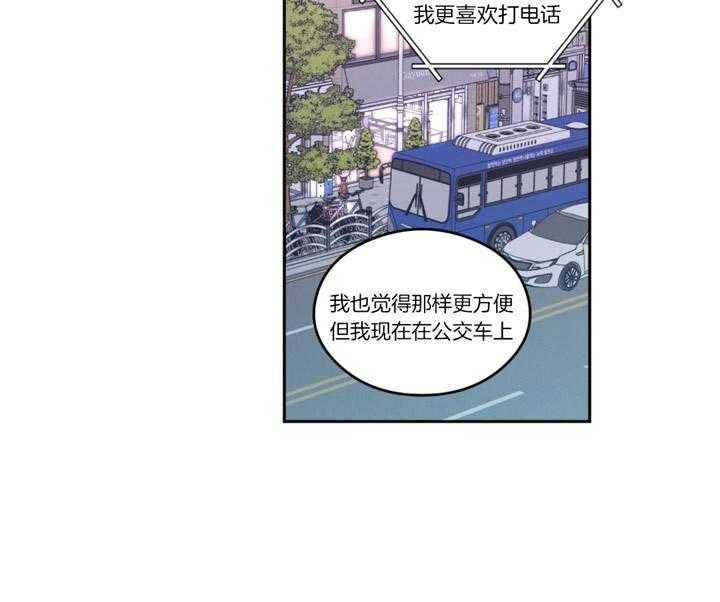 第65话_想着他6