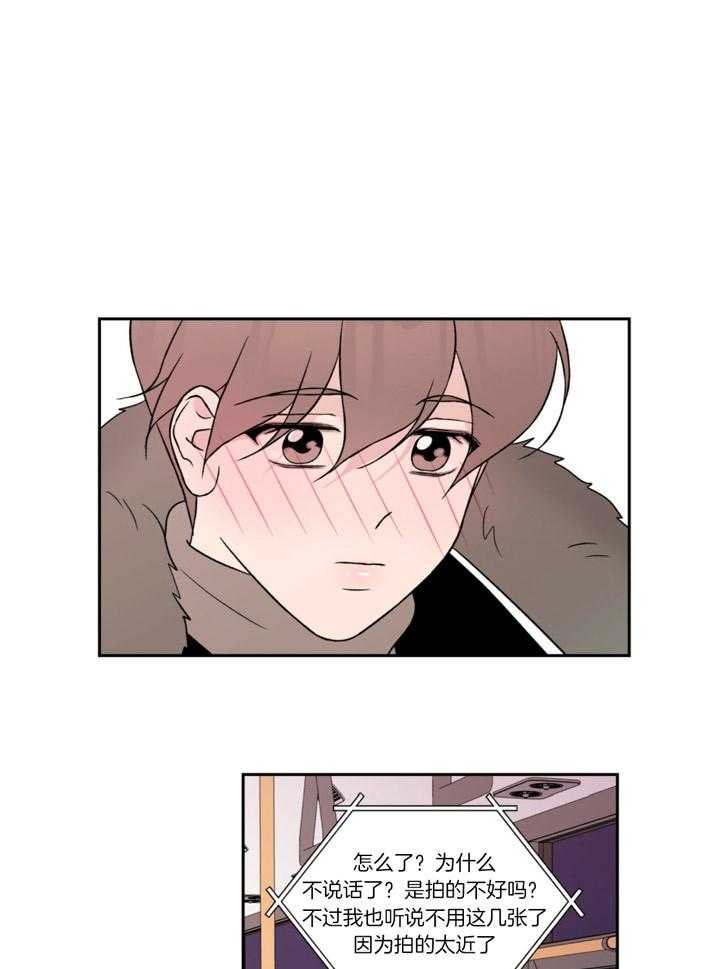 第65话_想着他9