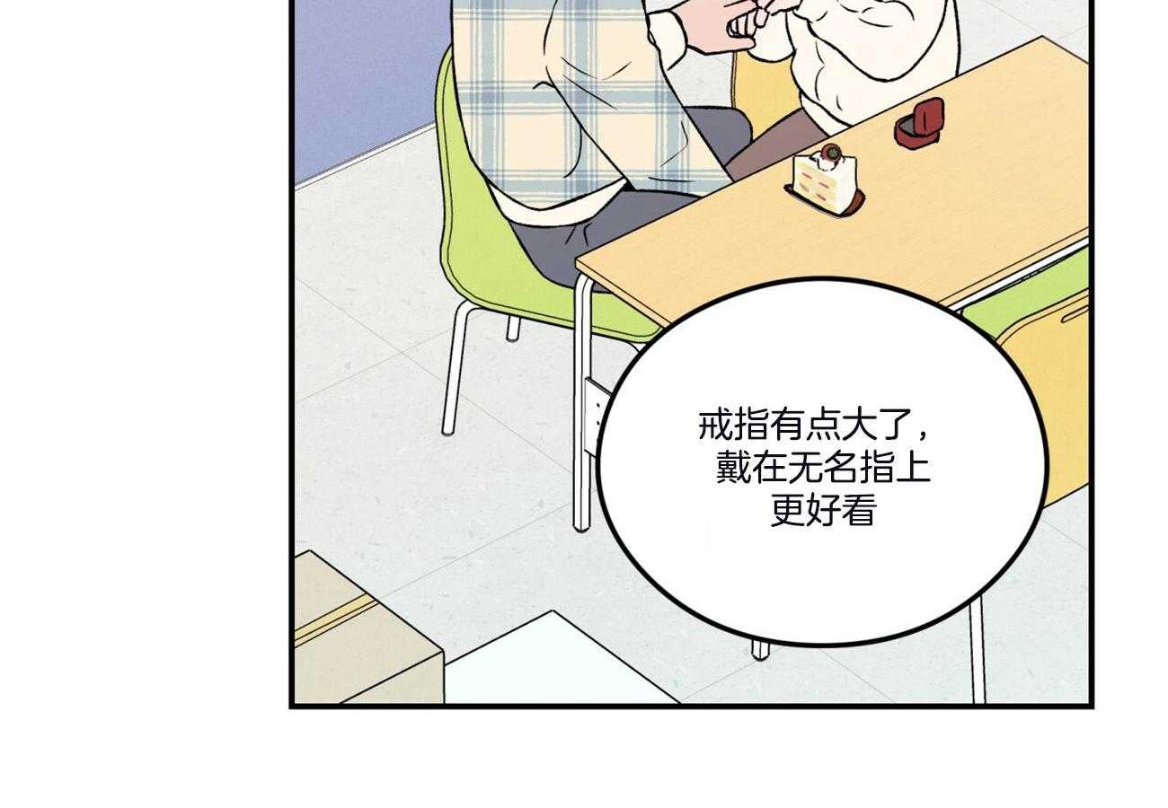 第64话_戒指12