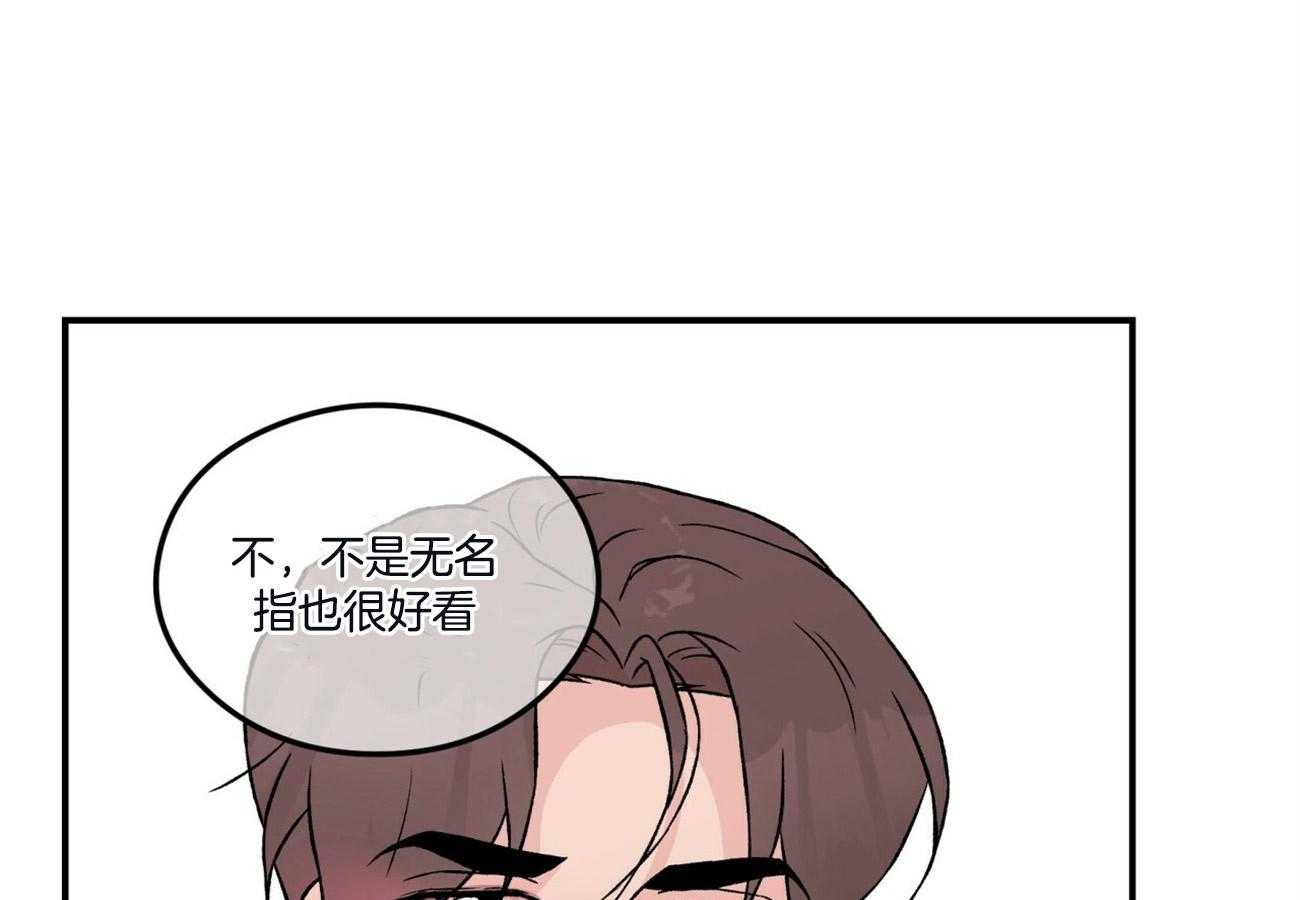 第64话_戒指13
