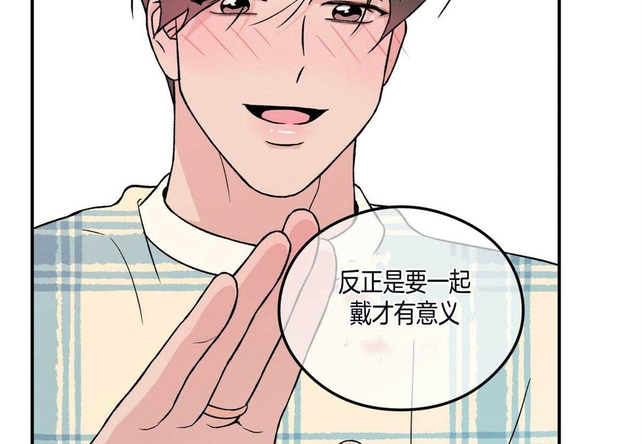 第64话_戒指14