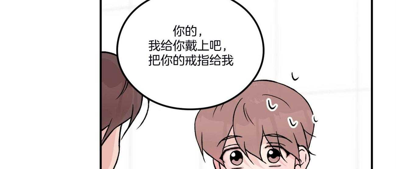 第64话_戒指16