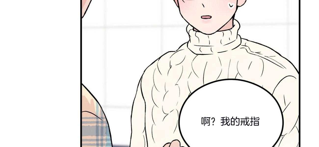 第64话_戒指17