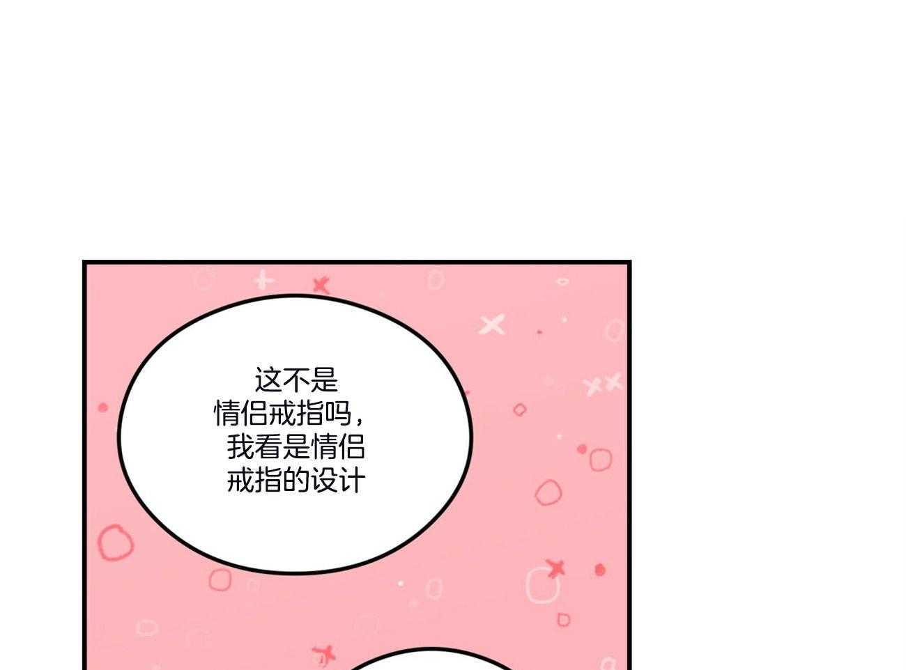 第64话_戒指19