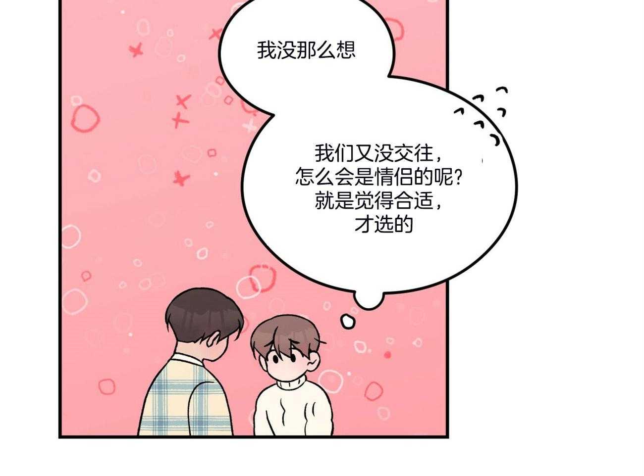 第64话_戒指20