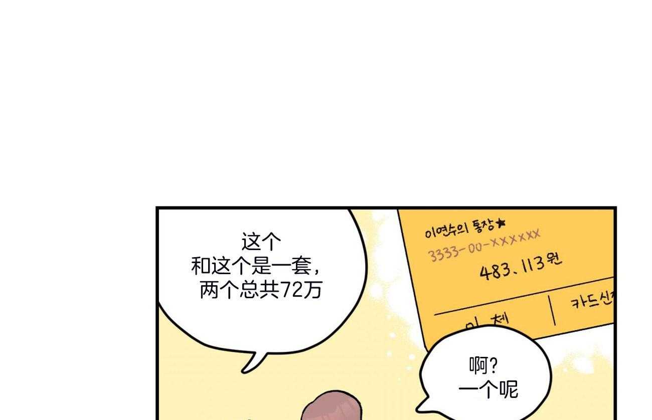 第64话_戒指21