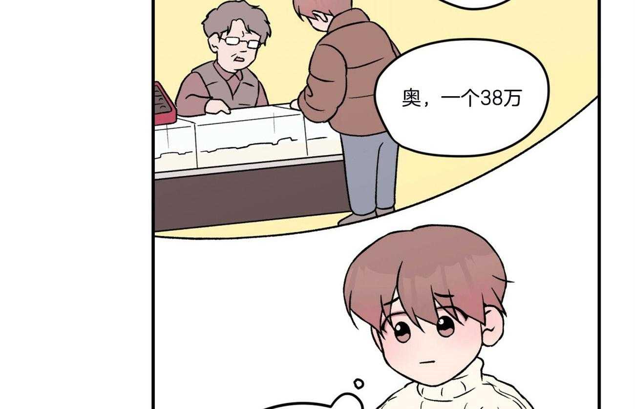 第64话_戒指22