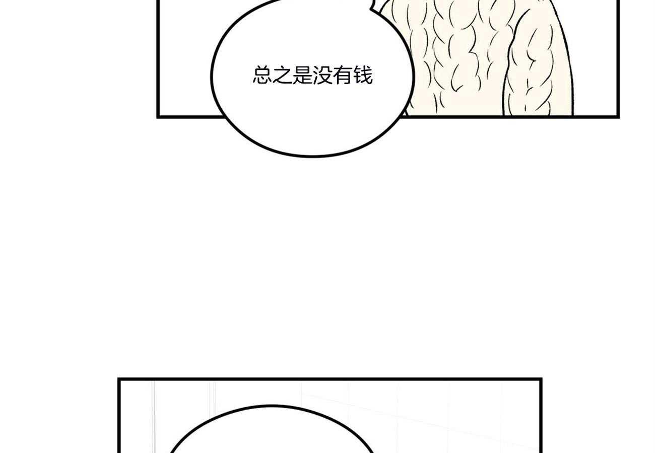 第64话_戒指23