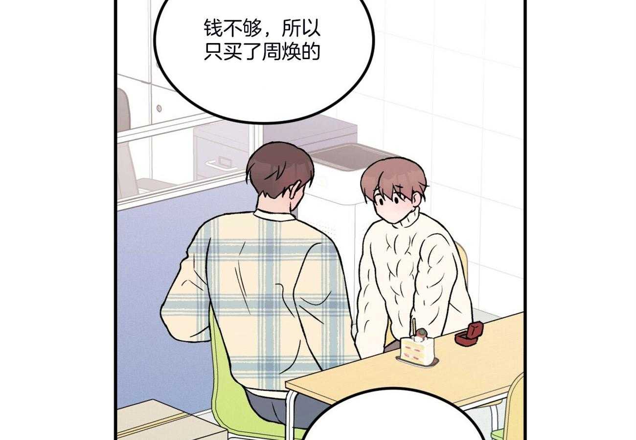 第64话_戒指24