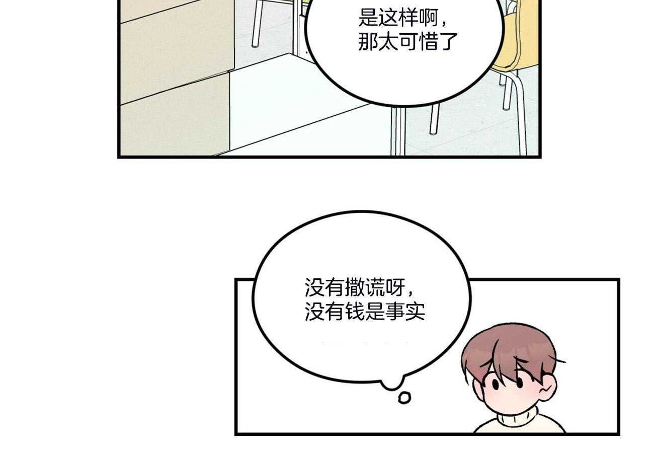 第64话_戒指25