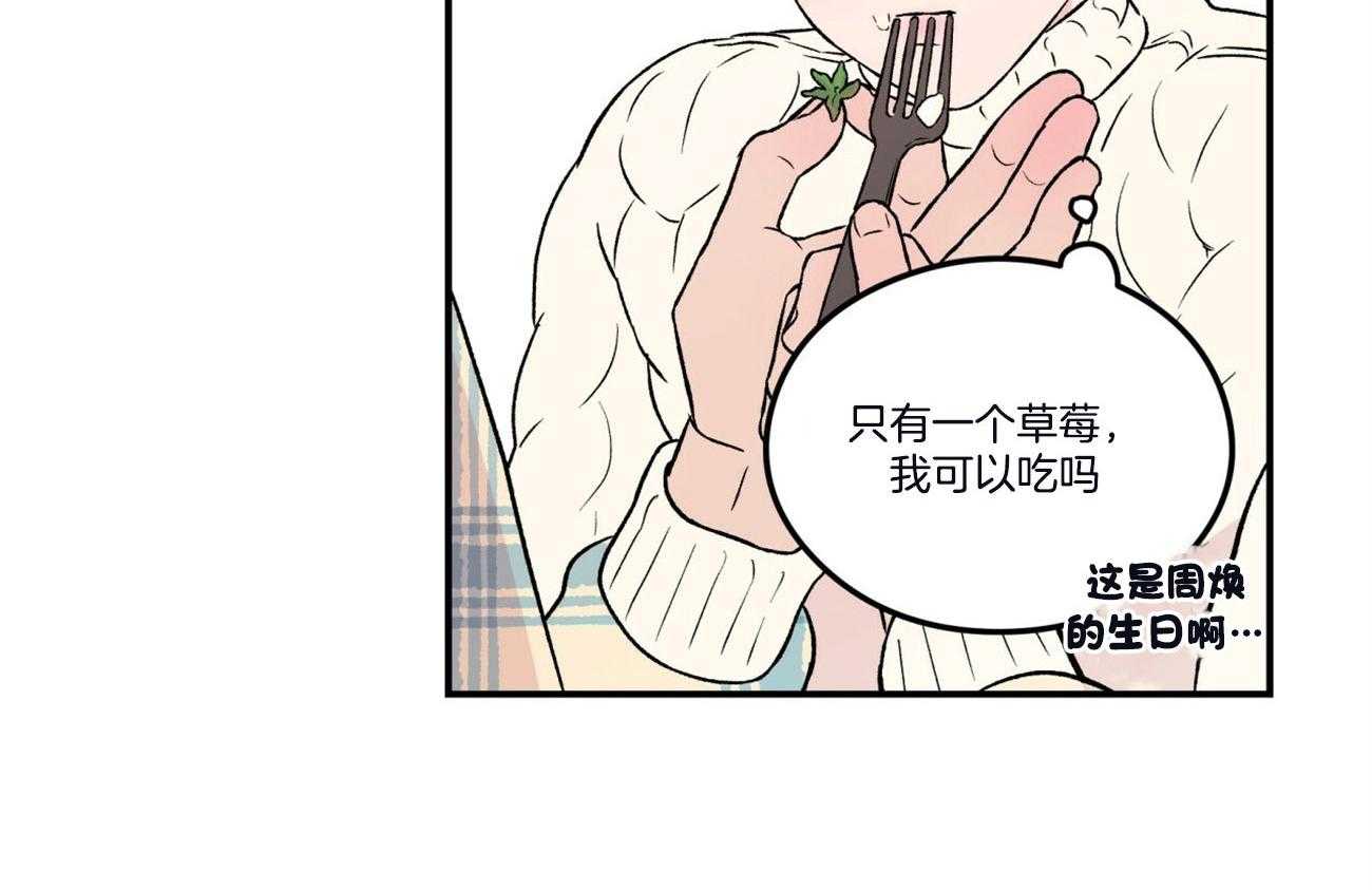 第64话_戒指30