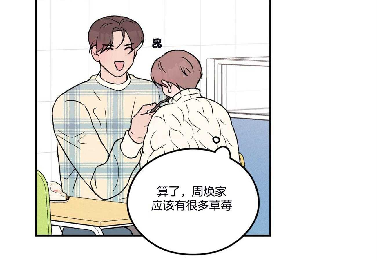 第64话_戒指32