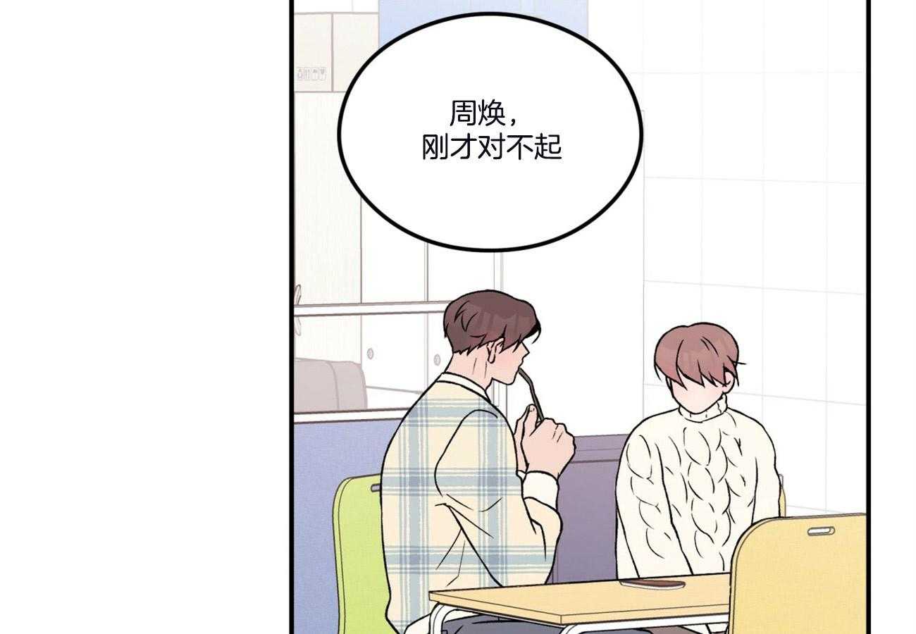 第64话_戒指35