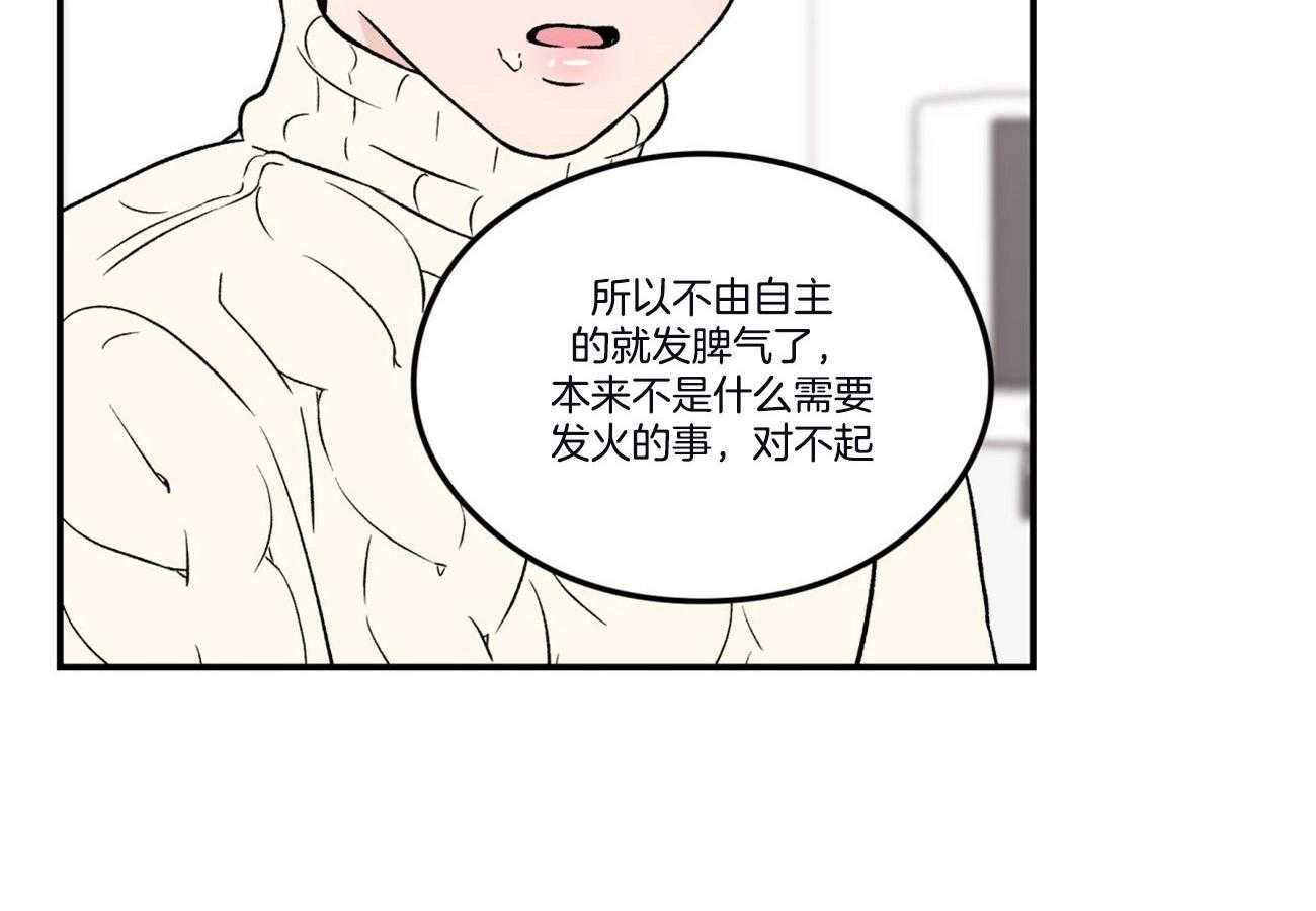 第64话_戒指38