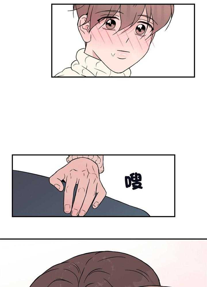 第64话_戒指44