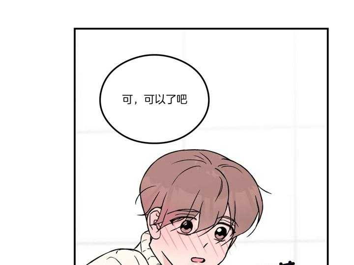 第64话_戒指46