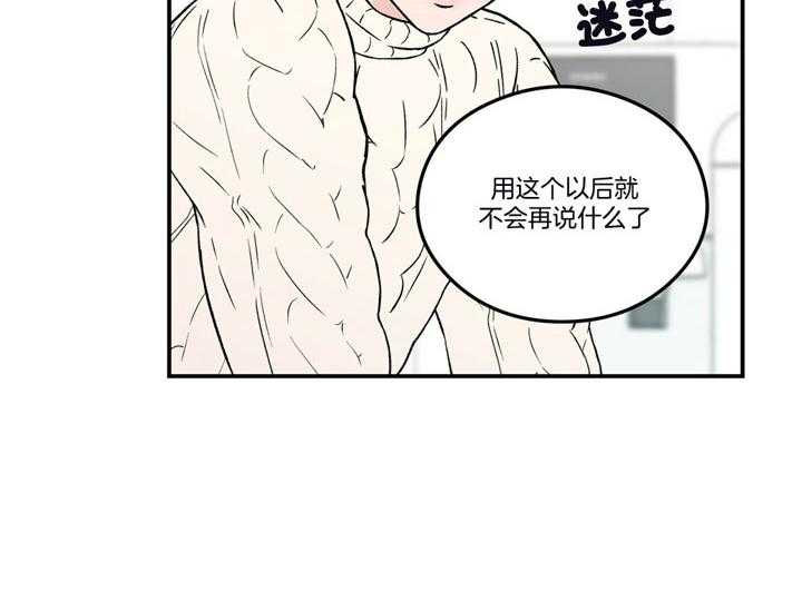 第64话_戒指47