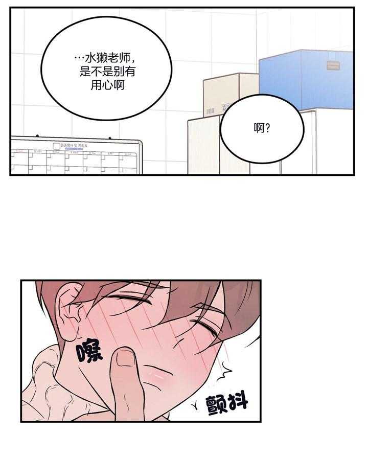 第64话_戒指48