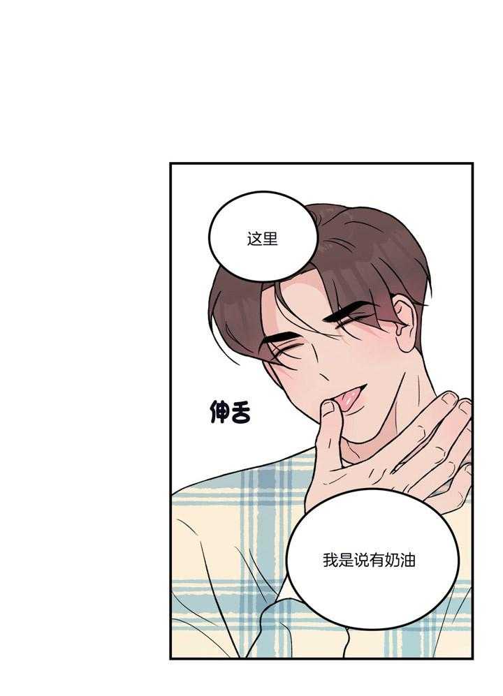第64话_戒指49