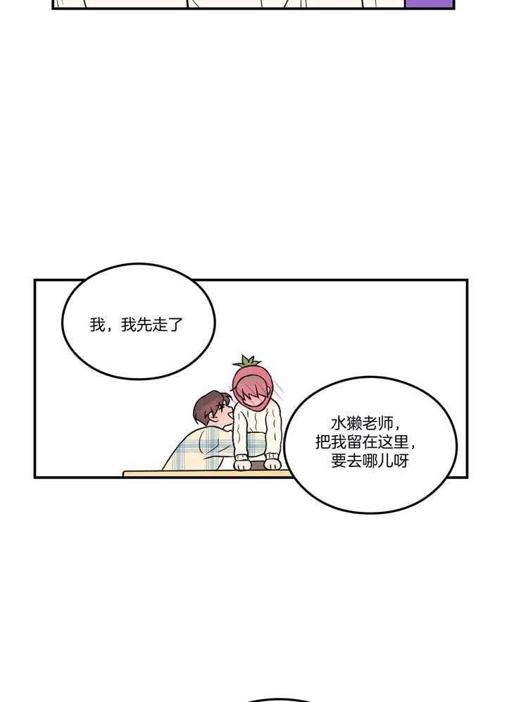 第64话_戒指51