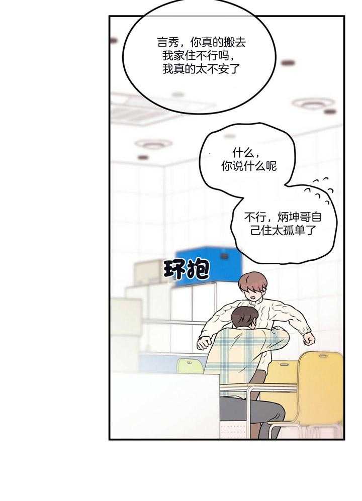 第64话_戒指52
