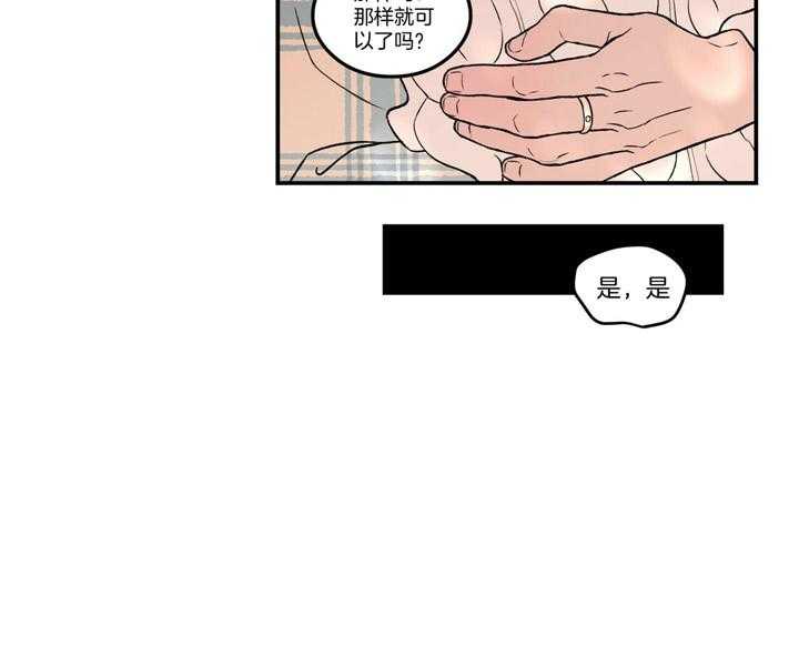 第64话_戒指54
