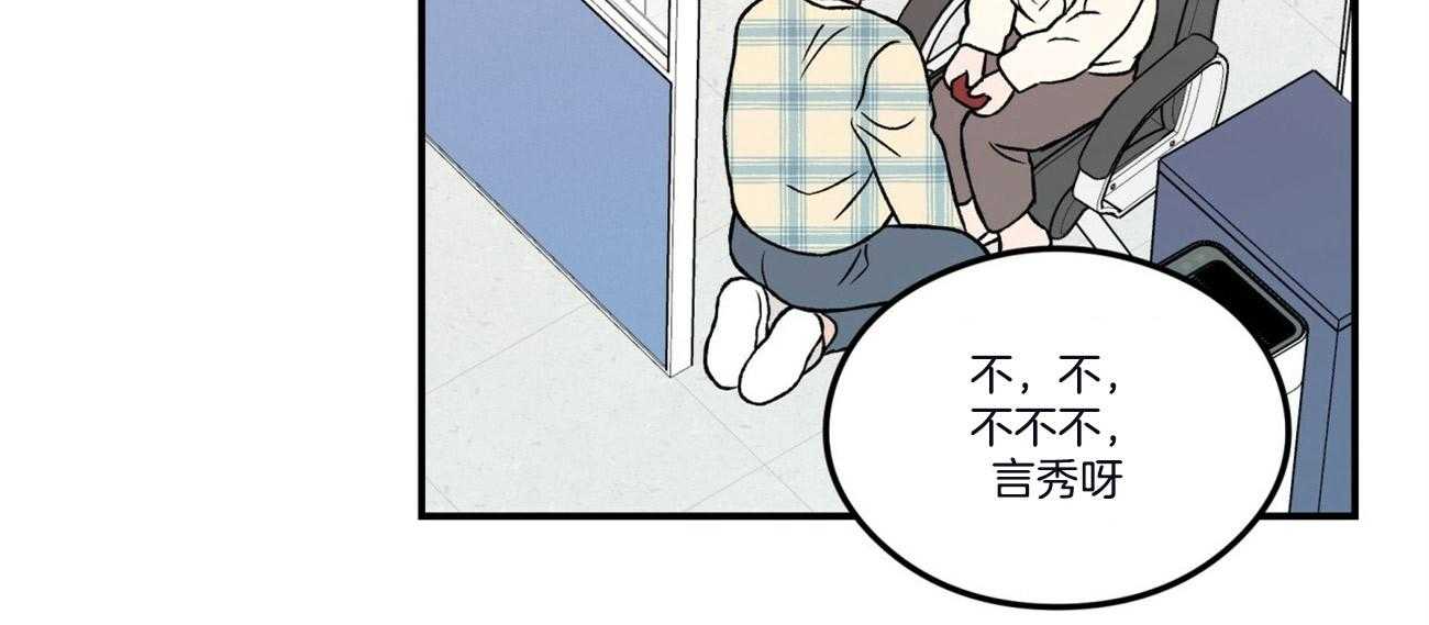第63话_过生日10