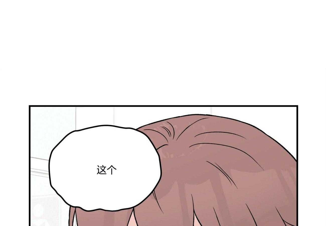 第63话_过生日12