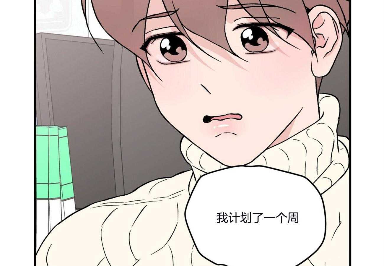 第63话_过生日13
