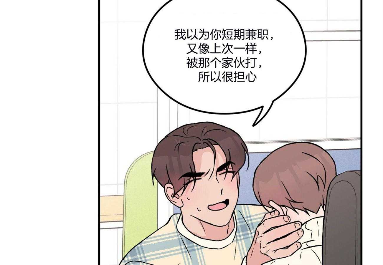 第63话_过生日15