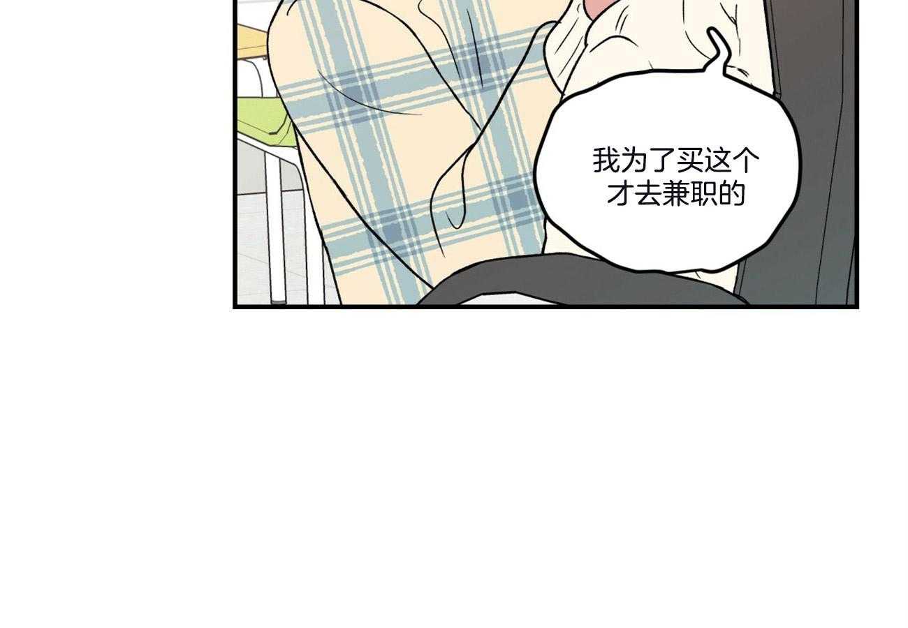 第63话_过生日16