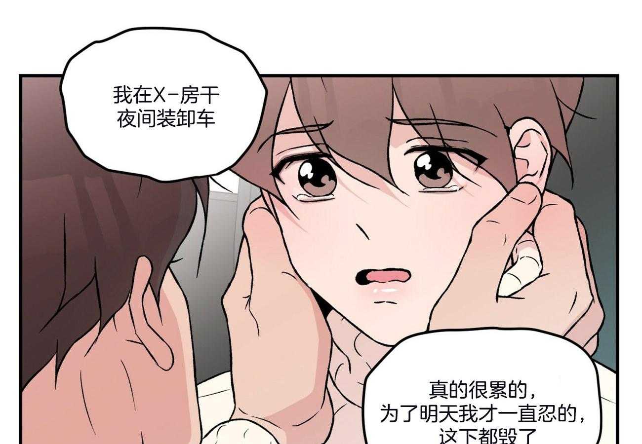 第63话_过生日17