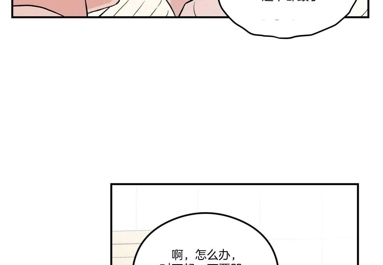 第63话_过生日18