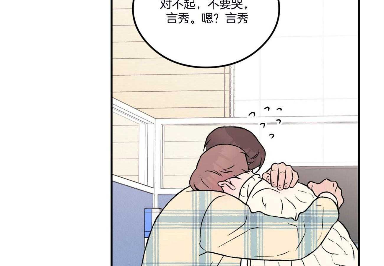第63话_过生日19