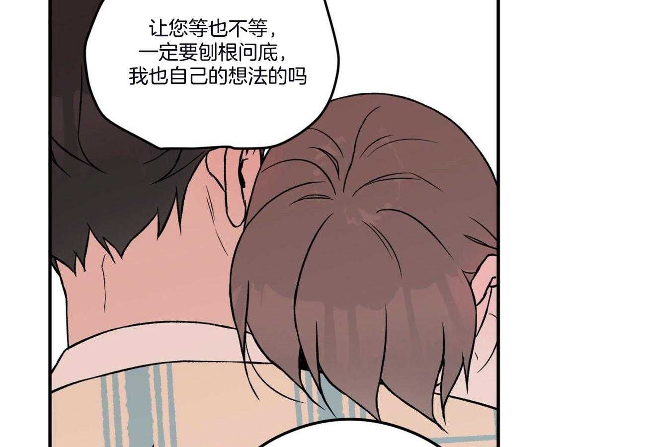 第63话_过生日21
