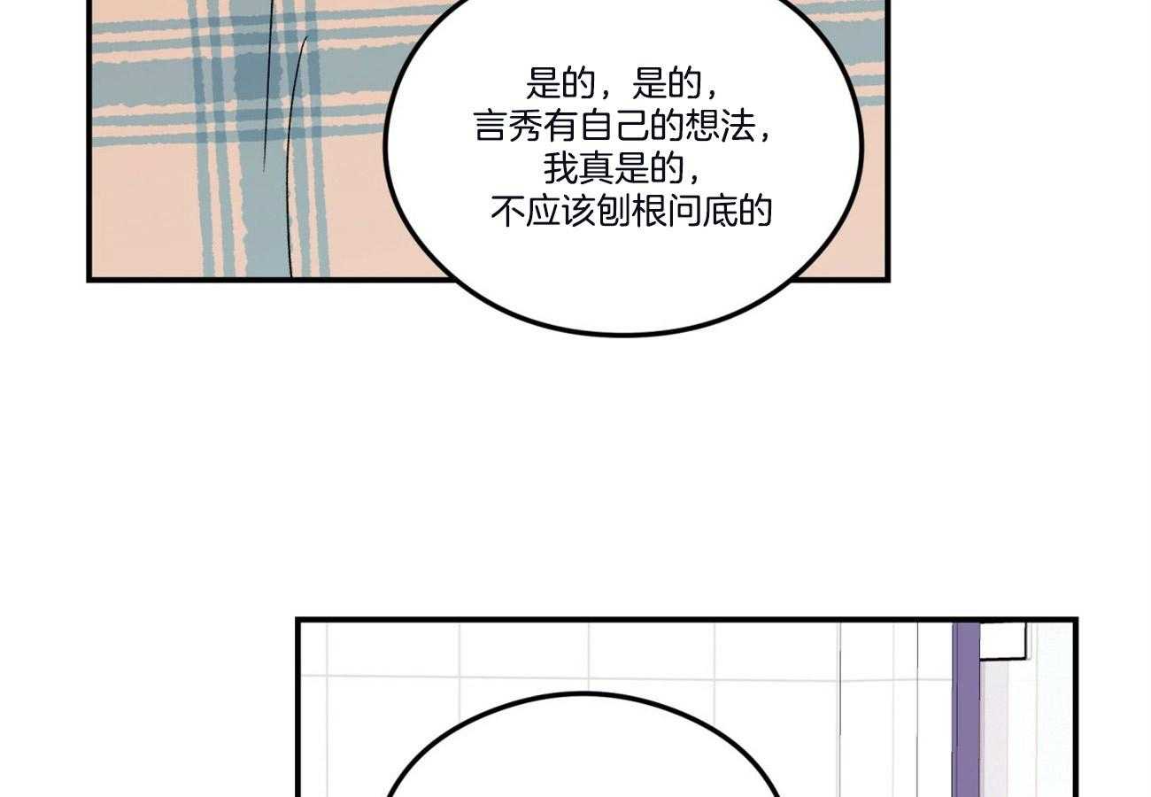 第63话_过生日22